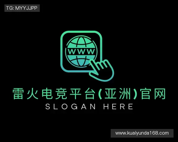 发现雷火电竞平台(亚洲)官网
