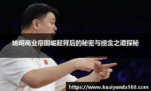 欧博ABG有限公司