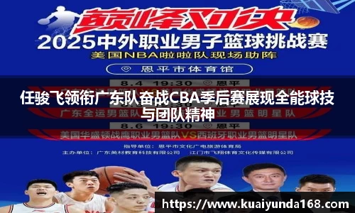 欧博ABG有限公司
